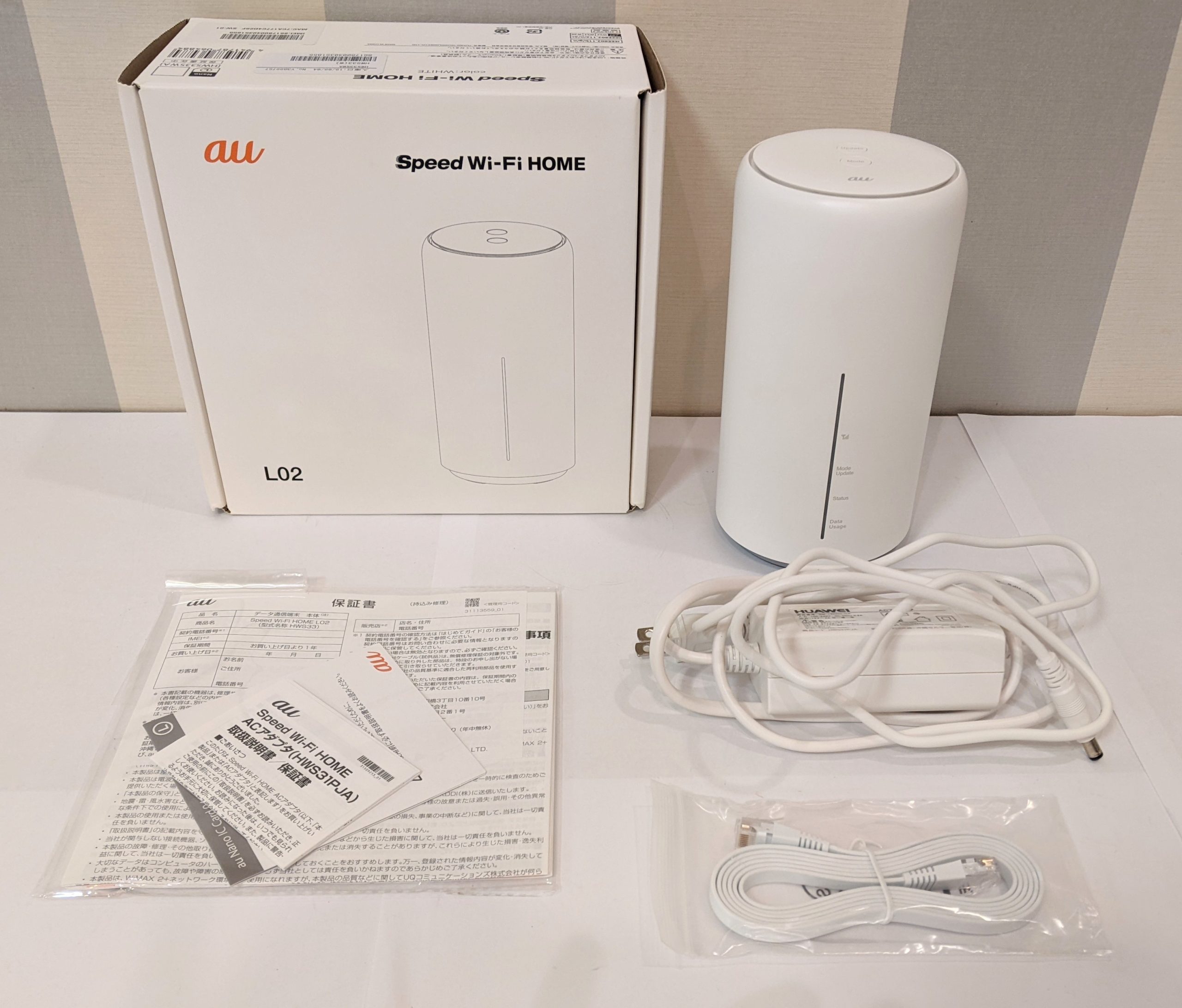 木更津,君津,袖ヶ浦,市原,富津,買取,源,au,エーユー,HUAWEI,ホームルーター,インターネット,家庭用,Wi-Fi,無線,ネット,通信,PC,パソコン,スマホ,携帯,ゲーム,対戦